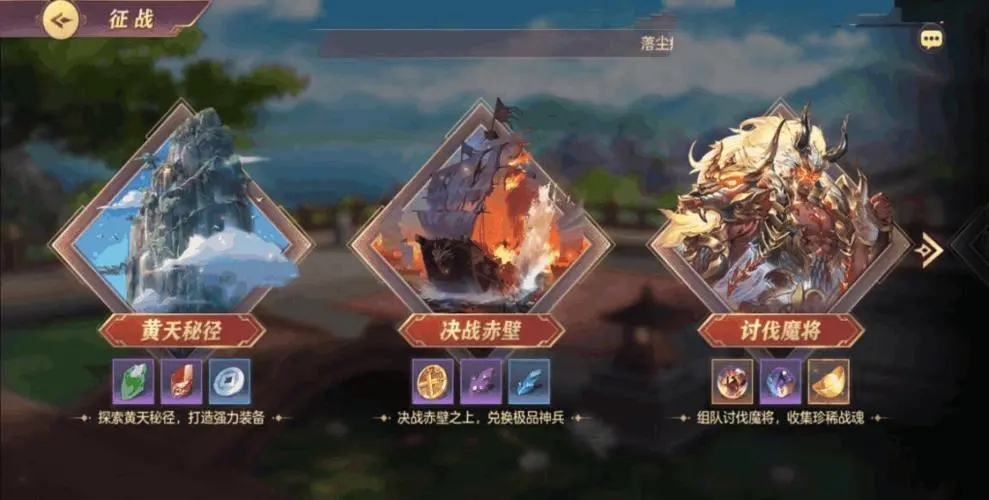三国志幻想大陆穷奇怎么样 三国志幻想大陆穷奇怎么样