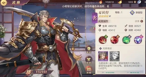 三国幻想大陆什么武将厉害