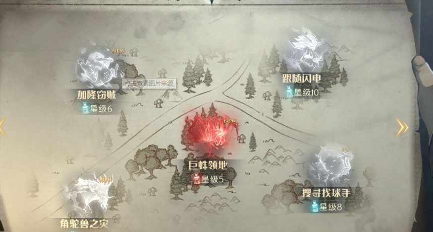 哈利波特禁林大蜘蛛怎么打 哈利波特禁林大蜘蛛怎么打