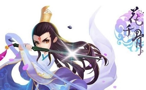 花千骨手游剑尊玩家如何逆袭