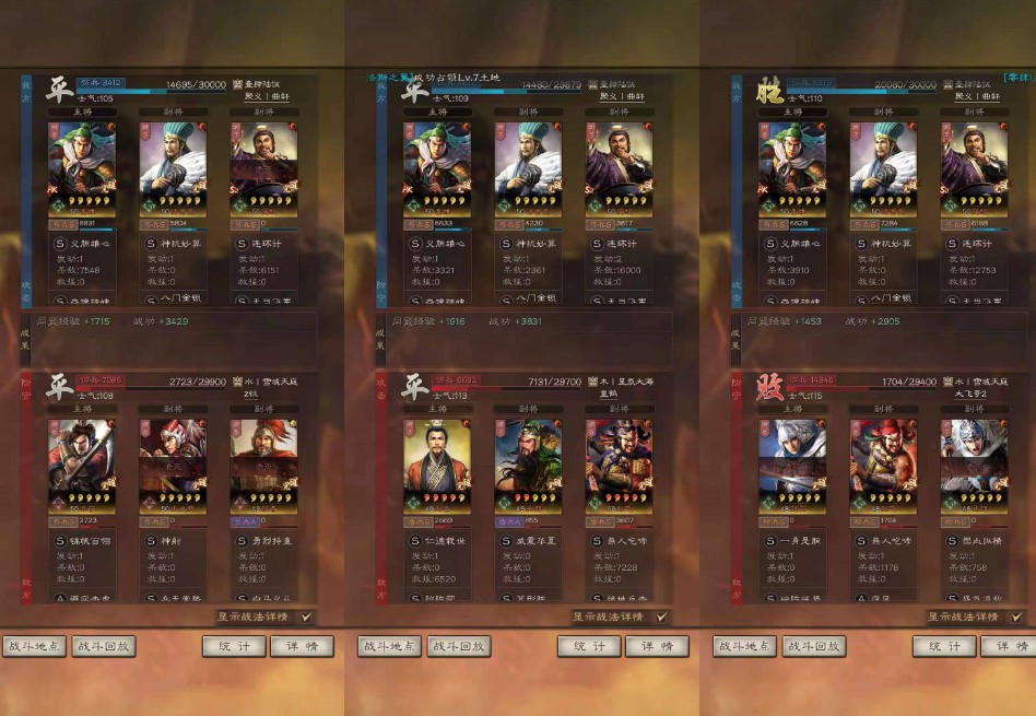三国志战略版土匪和正规军哪个好