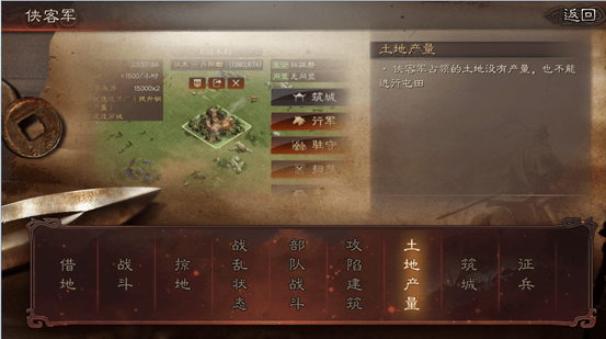 三国志战略版土匪和正规军哪个好