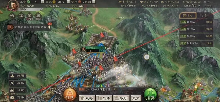 三国志战略版土匪和正规军哪个好