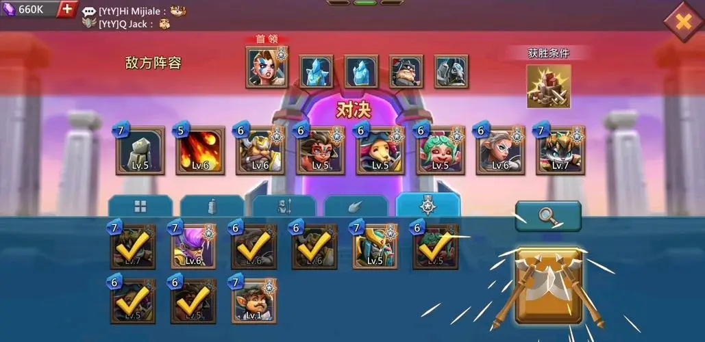 王国纪元关卡7怎么过关 王国纪元关卡7怎么过关