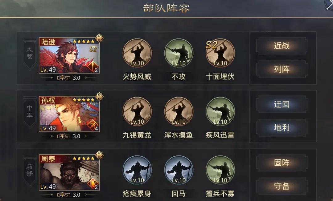 率土之滨新手前期怎么玩 率土之滨新手前期怎么玩