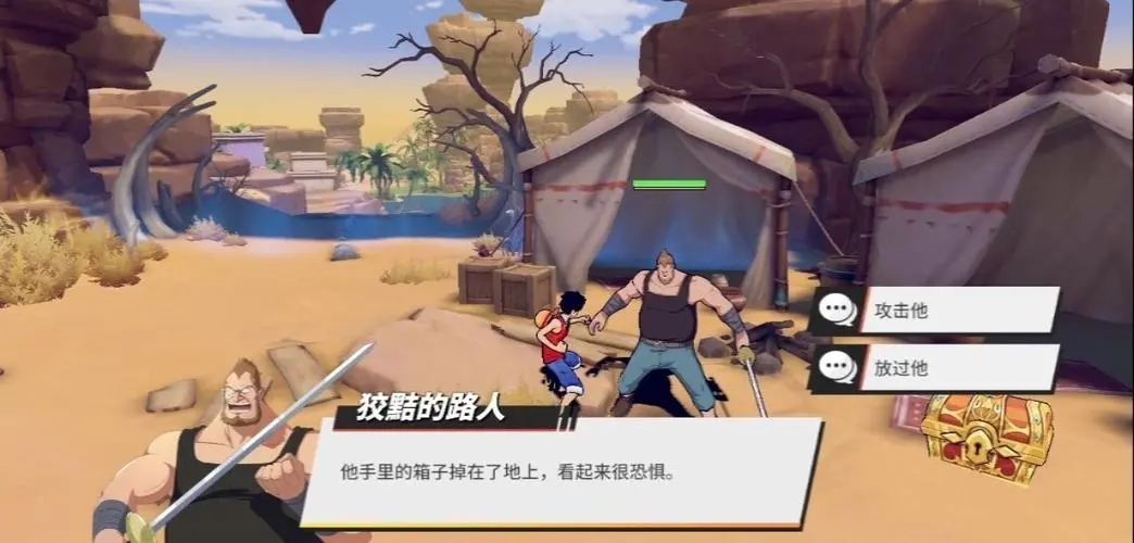 航海王热血航线返乡人怎么过 航海王热血航线返乡人怎么过