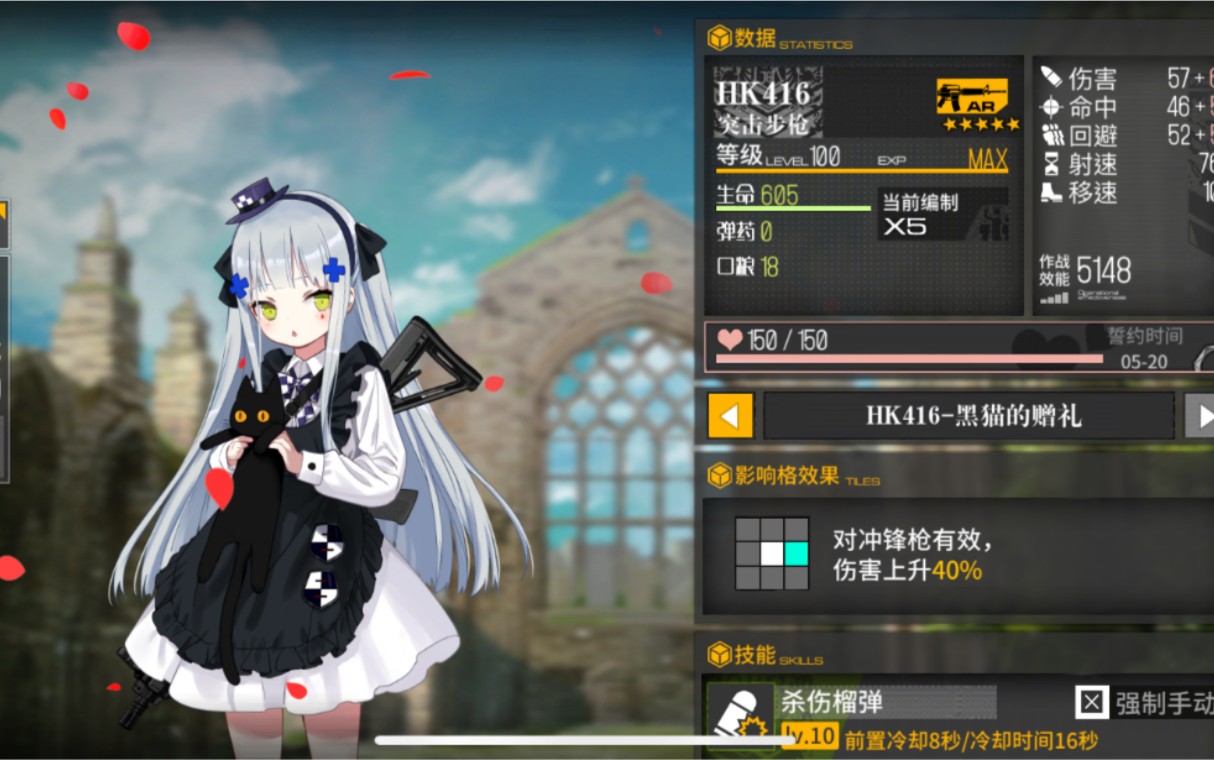 少女前线416专属在哪 少女前线416专属在哪