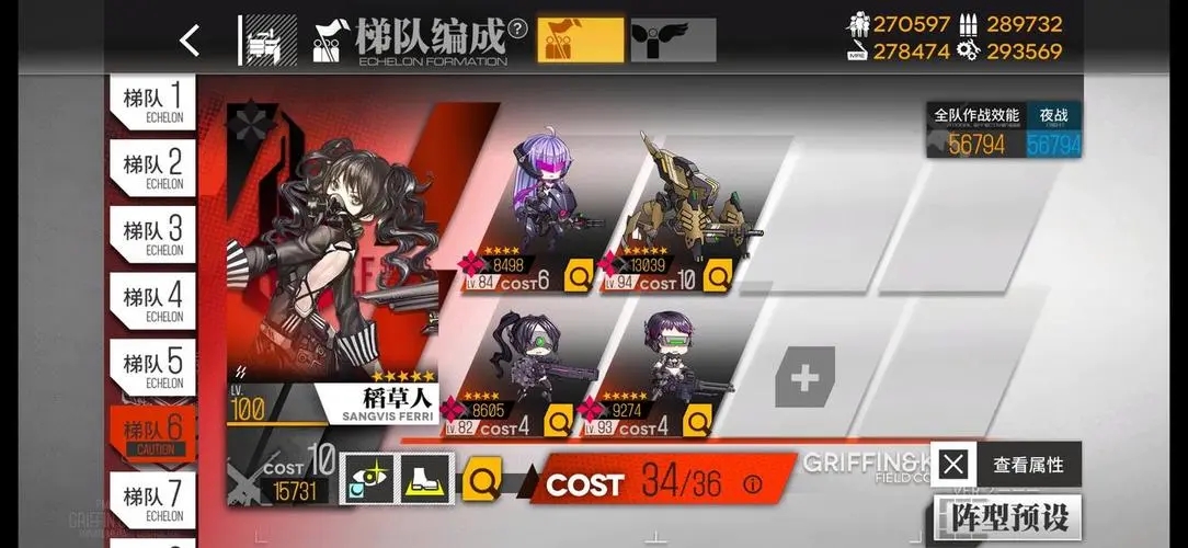少女前线416专属在哪 少女前线416专属在哪