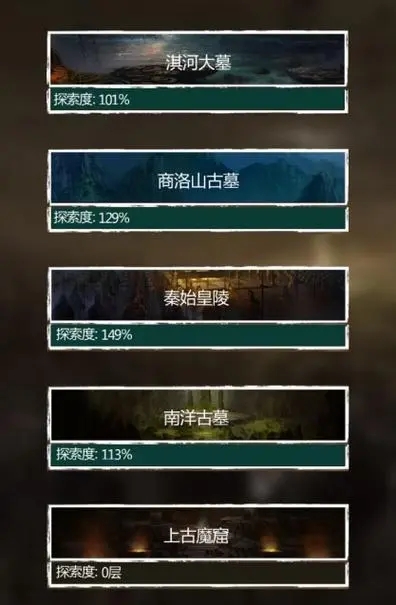 长生劫三王爷怎么获得 长生劫三王爷怎么获得