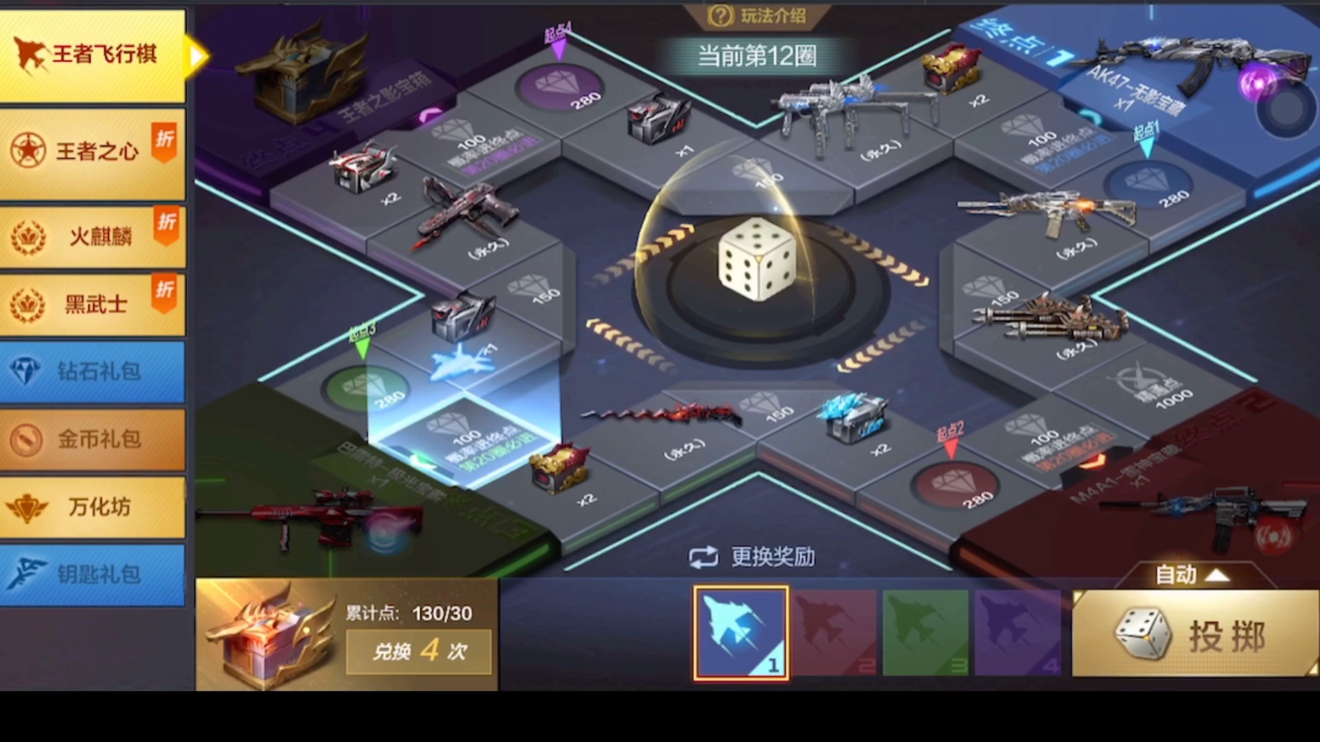 穿越火线绿巨人技能有什么用