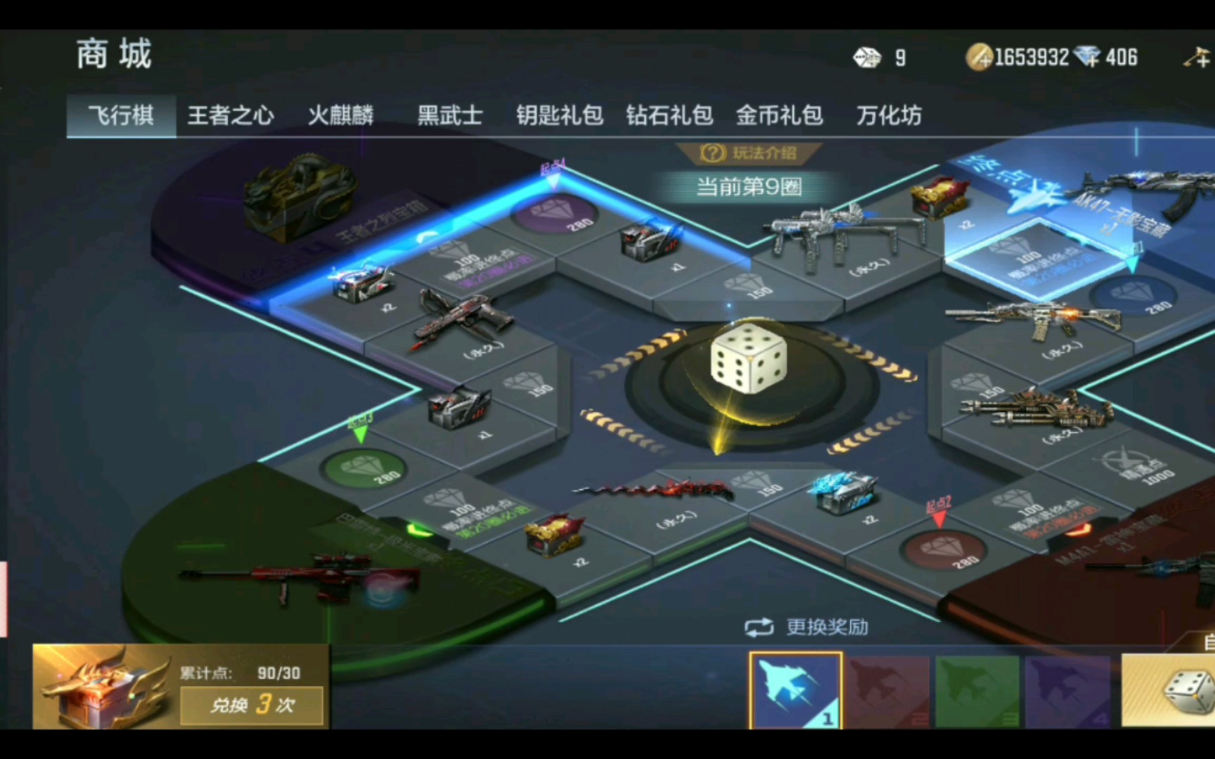 穿越火线绿巨人技能有什么用