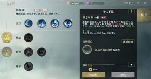秦时明月手游怎么玩省钱 秦时明月手游怎么玩省钱