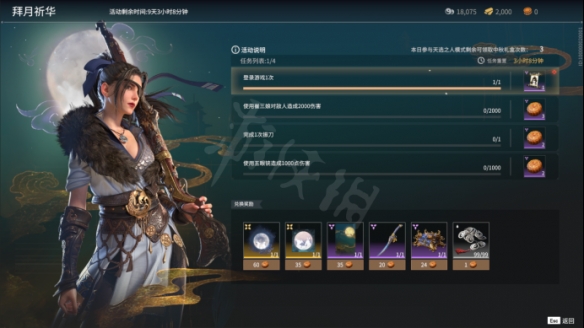 二战风云2怎么速鹰 二战风云2怎么速鹰