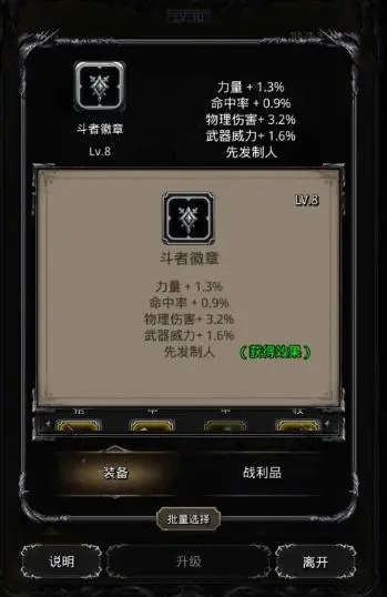 地下城堡2图18龙怎么打 地下城堡2图18龙怎么打