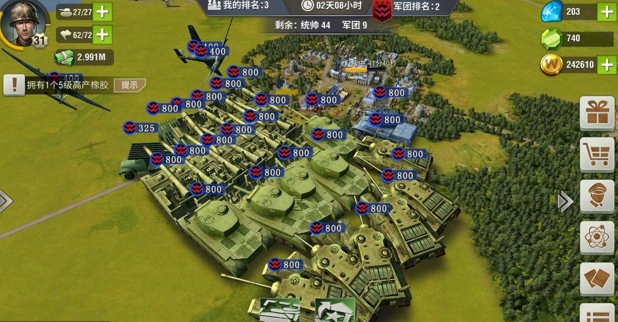 二战风云2圣诞装饰品如何获取