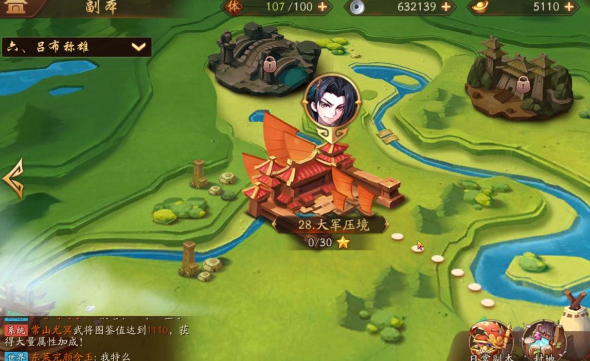 少年三国志铭文突破需要什么 少年三国志铭文突破需要什么
