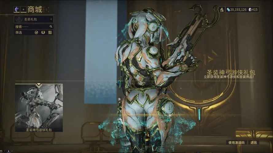 星际战甲的氩结晶怎么得 星际战甲的氩结晶怎么得