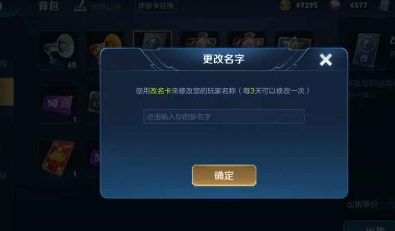 全民奇迹打出无视一击怎么弄