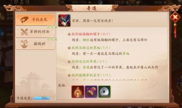 少年三国志暗金优先搞什么 少年三国志暗金优先搞什么