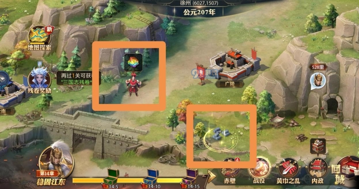 少年三国志暗金优先搞什么