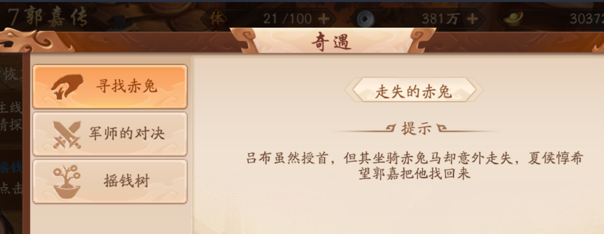 少年三国志暗金优先搞什么 少年三国志暗金优先搞什么