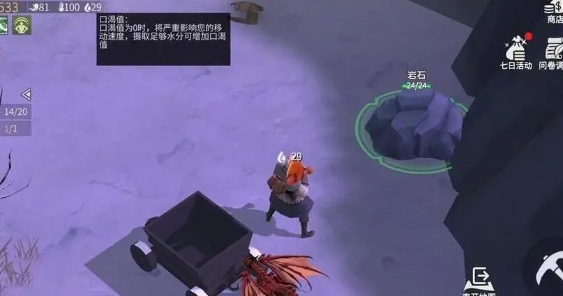 冰原守卫者怎么获得完整的鹿角