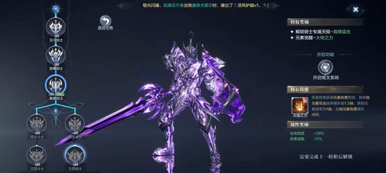 全民奇迹boos怎么抢
