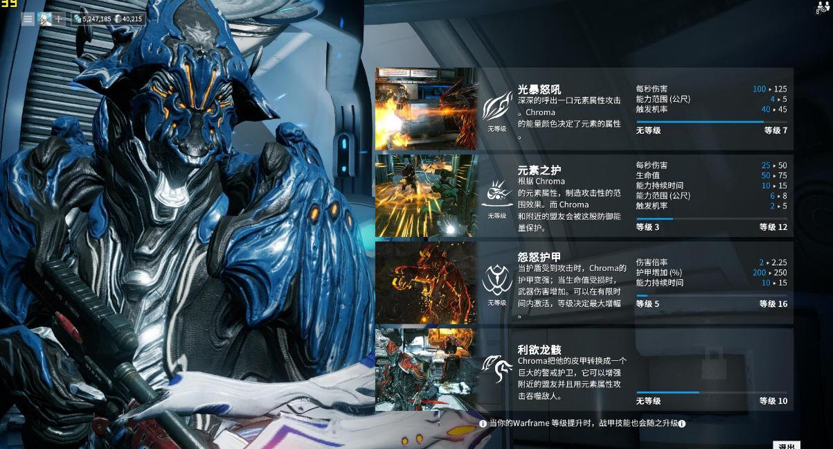阿瓦隆之王宝石哪里来 阿瓦隆之王宝石哪里来