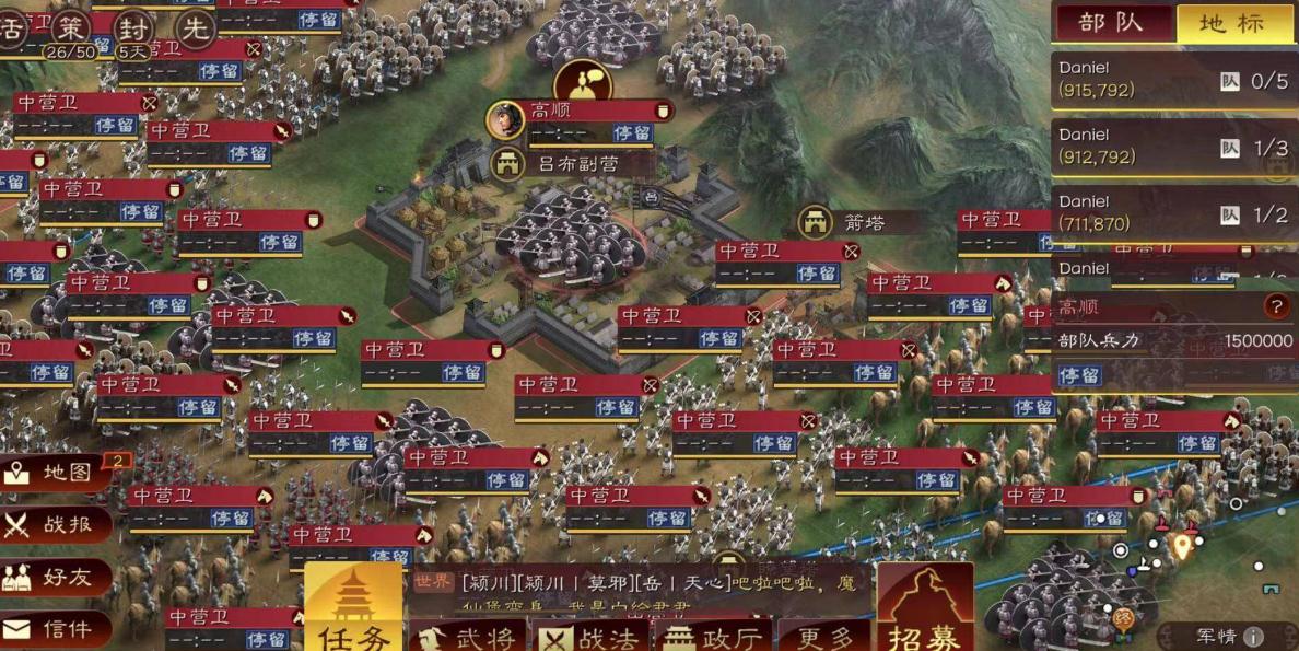 三国志战略版高顺带什么战法好
