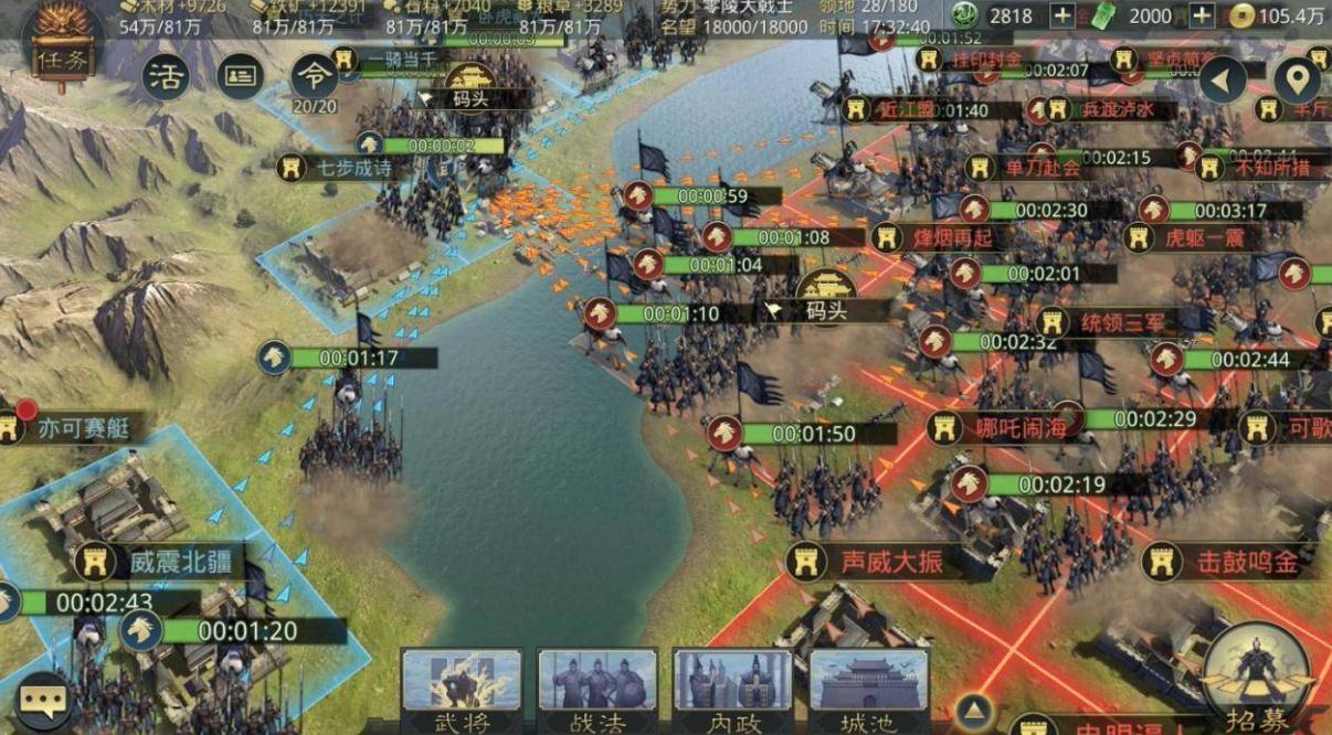 三国志战略版高顺带什么战法好