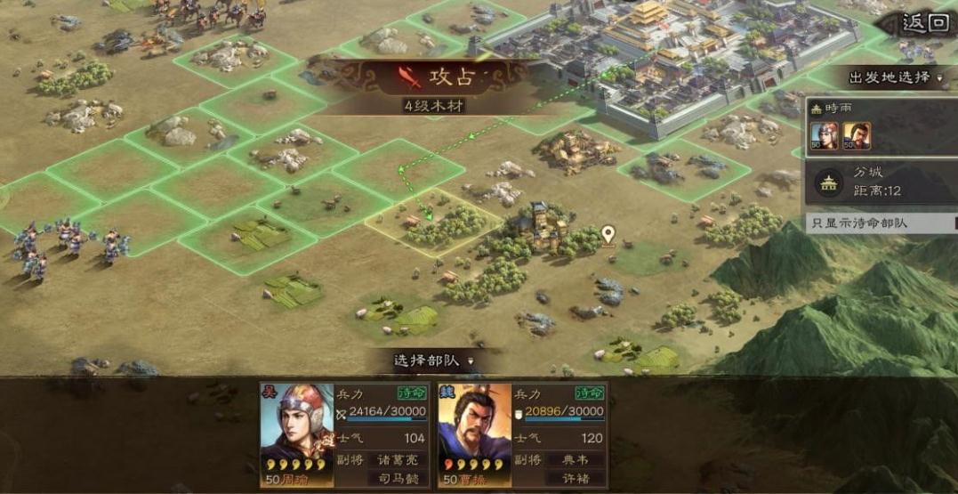 三国志战略版高顺带什么战法好