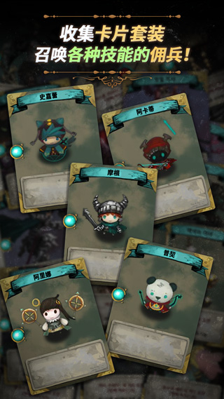 恶梦之城破解版