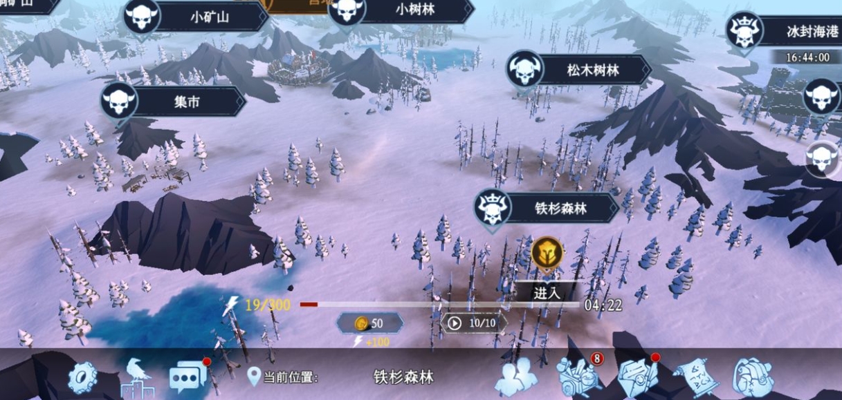 冰原守卫者钢斧怎么制造 冰原守卫者钢斧怎么制造