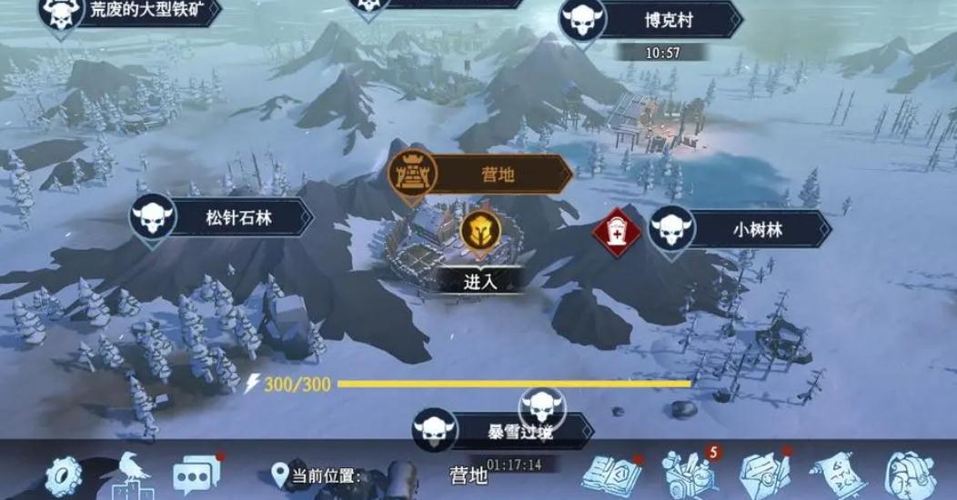 冰原守卫者种子怎么获得