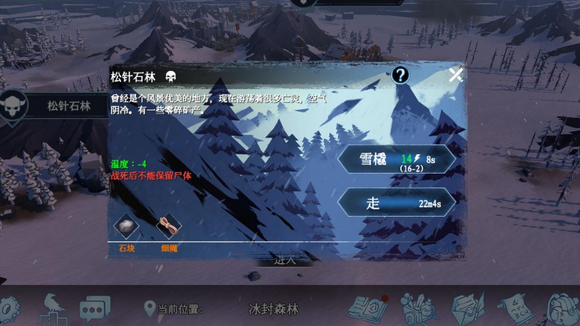 冰原守卫者鳞片怎么制作龙装 冰原守卫者鳞片怎么制作龙装