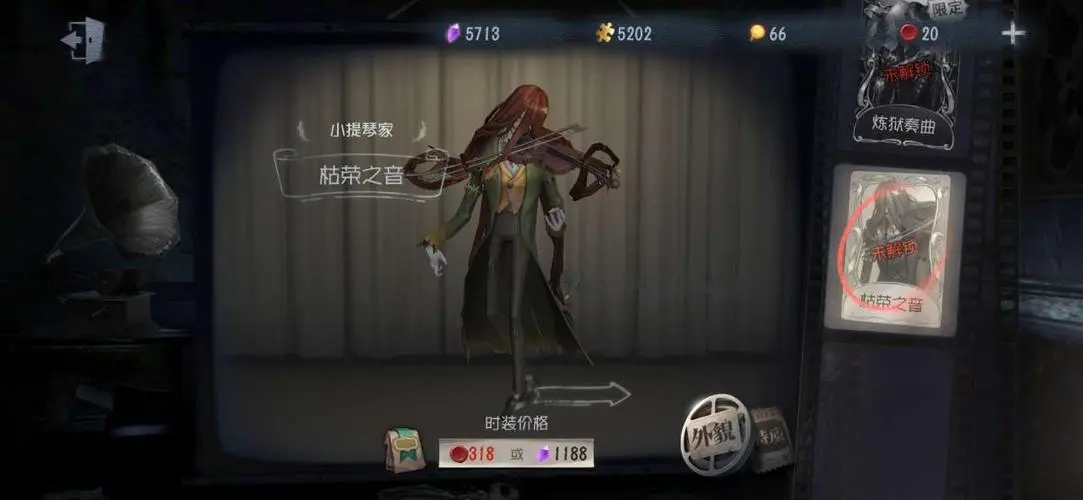 全民奇迹神圣护盾如何解锁