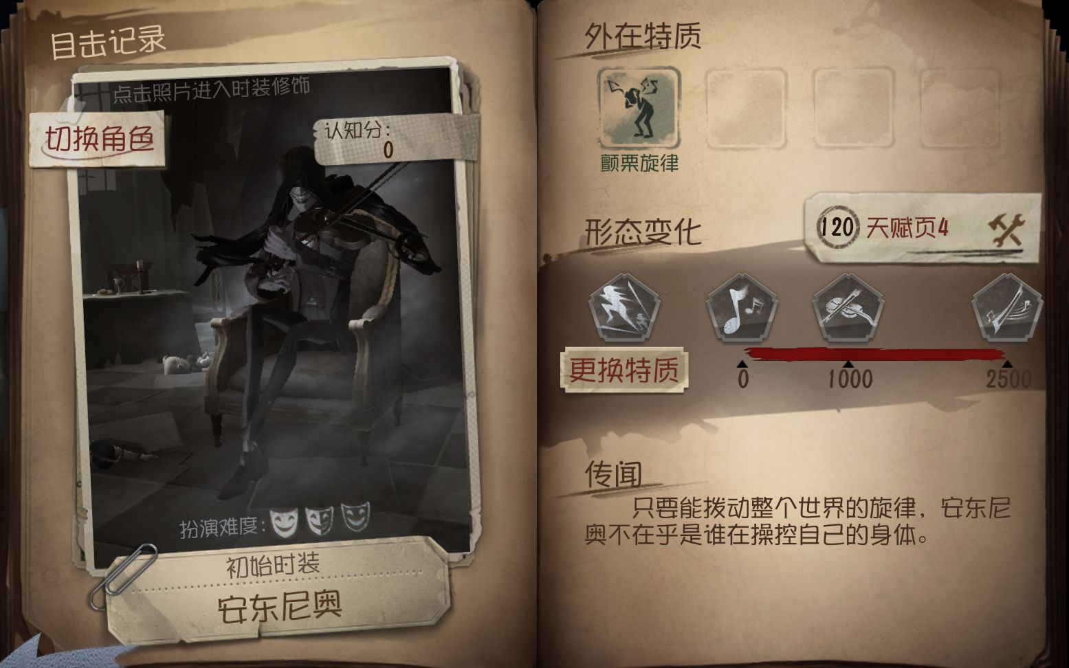全民奇迹神圣护盾如何解锁