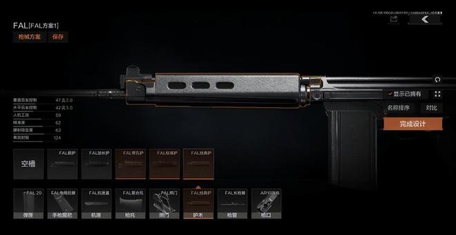 暗区突围近战武器在哪里买