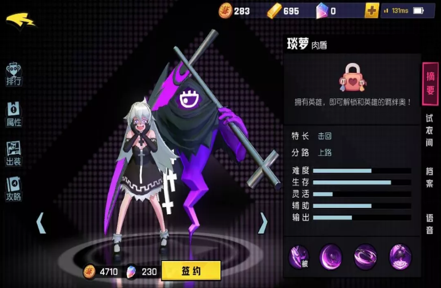 小小空城计武将共鸣怎么解除 小小空城计武将共鸣怎么解除