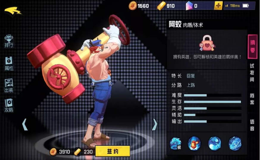 小小空城计武将共鸣怎么解除 小小空城计武将共鸣怎么解除
