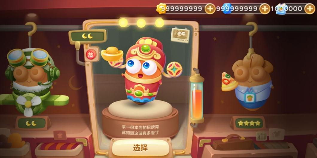 保卫萝卜第40关怎么过 保卫萝卜第40关怎么过