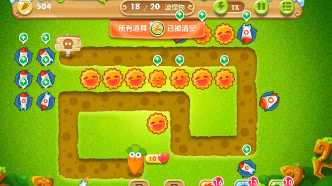 保卫萝卜第40关怎么过 保卫萝卜第40关怎么过