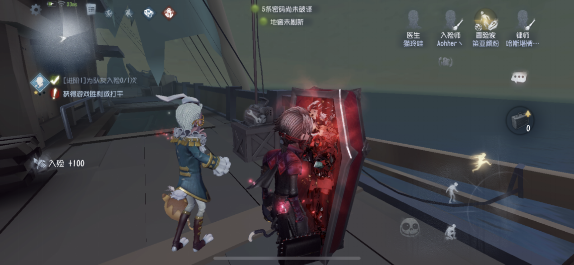 第五人格朗读技巧怎么用