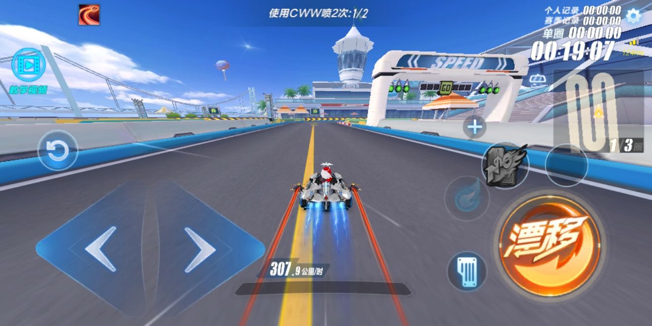 qq飞车新图挑战在哪里