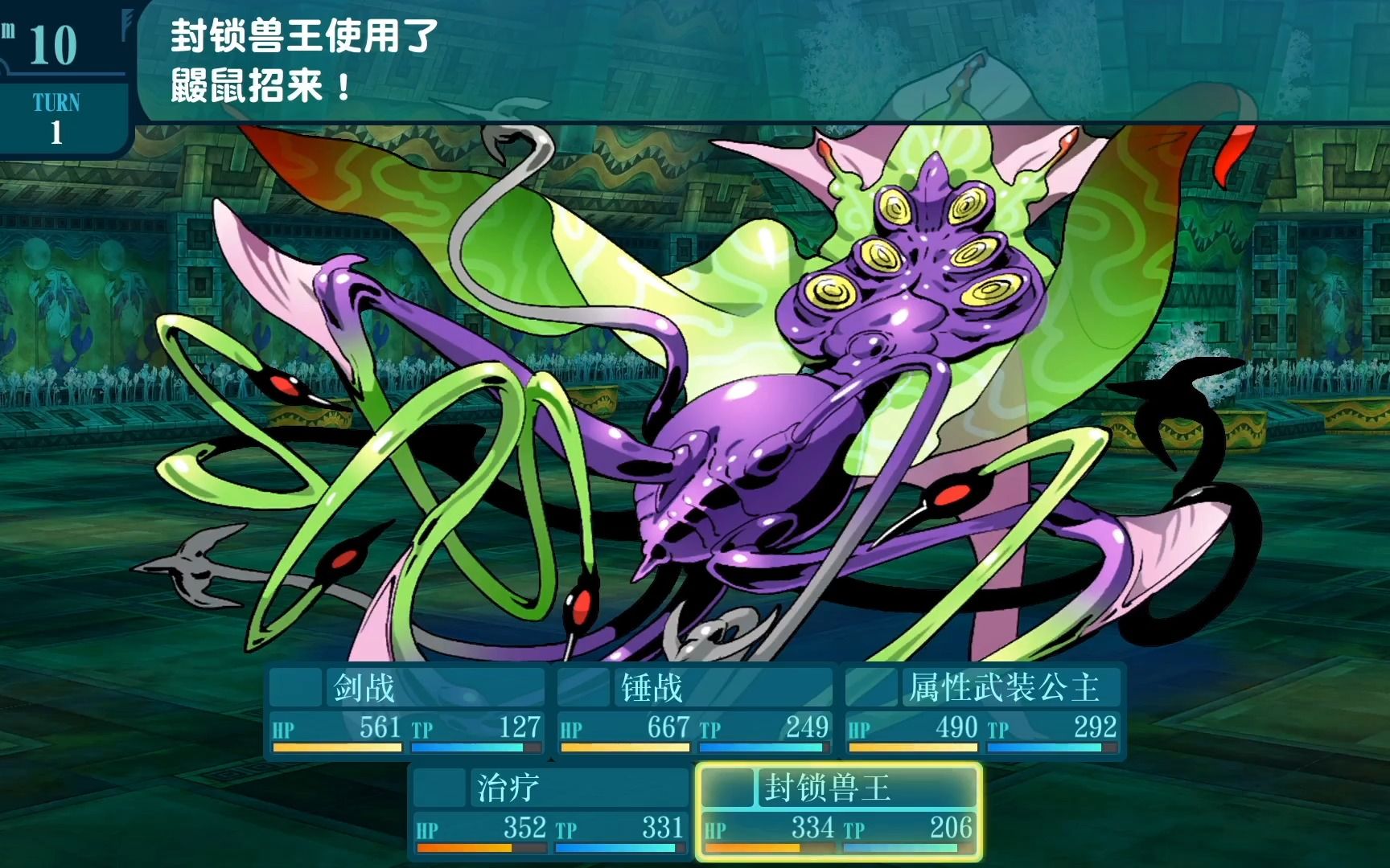 世界树的迷宫测评：或许可以弥补怀着遗憾弃坑的玩家