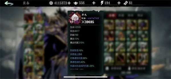 影之刃3灭法司钻芯戒怎么得 影之刃3灭法司钻芯戒怎么得