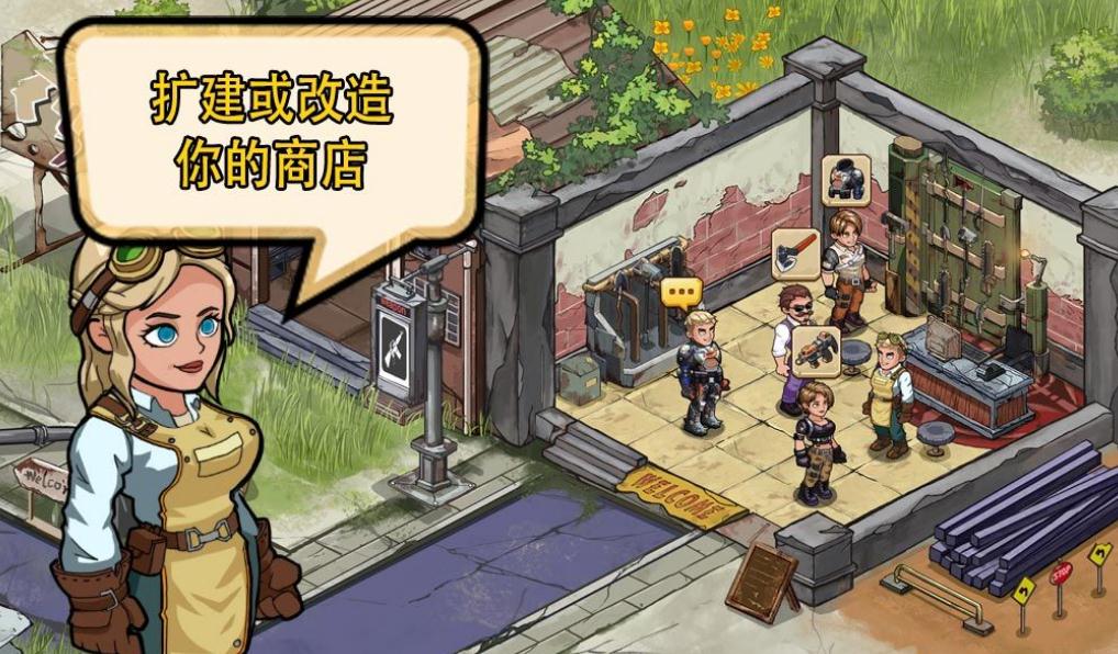 《生存几何》测评:颠覆你的末日游戏认知 《生存几何》测评:颠覆你的末日游戏认知