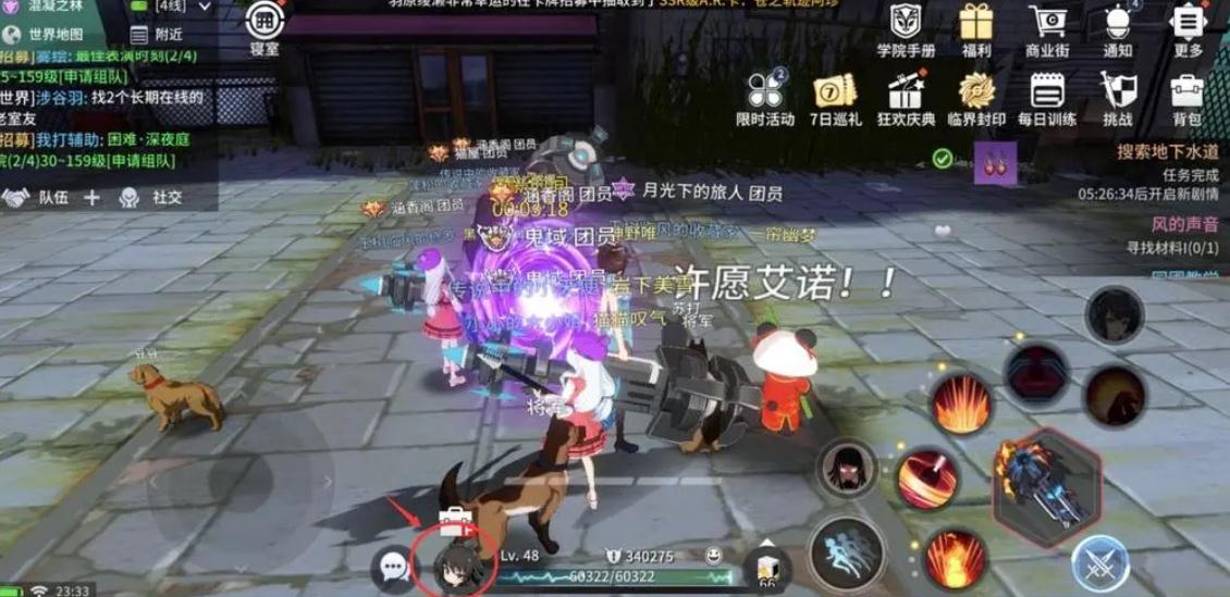 《零界之痕》评测：存在更多可能的高自由度玩法