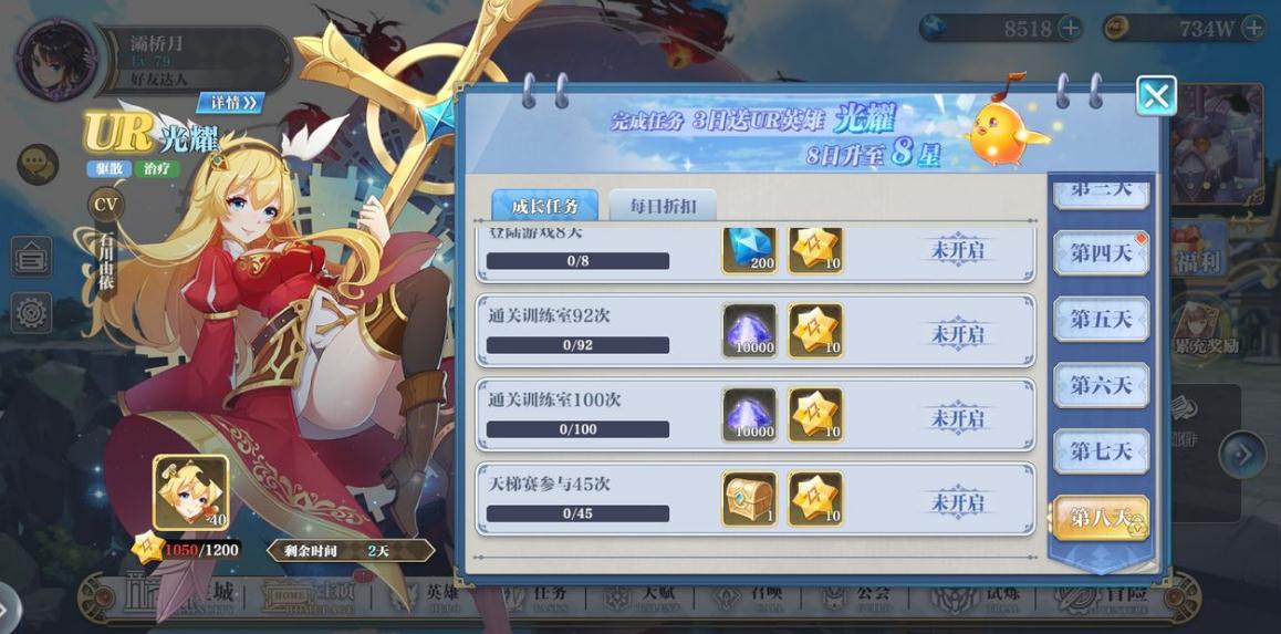 《姬斗无双》测评：全员美少女的二次元风格冒险手游！