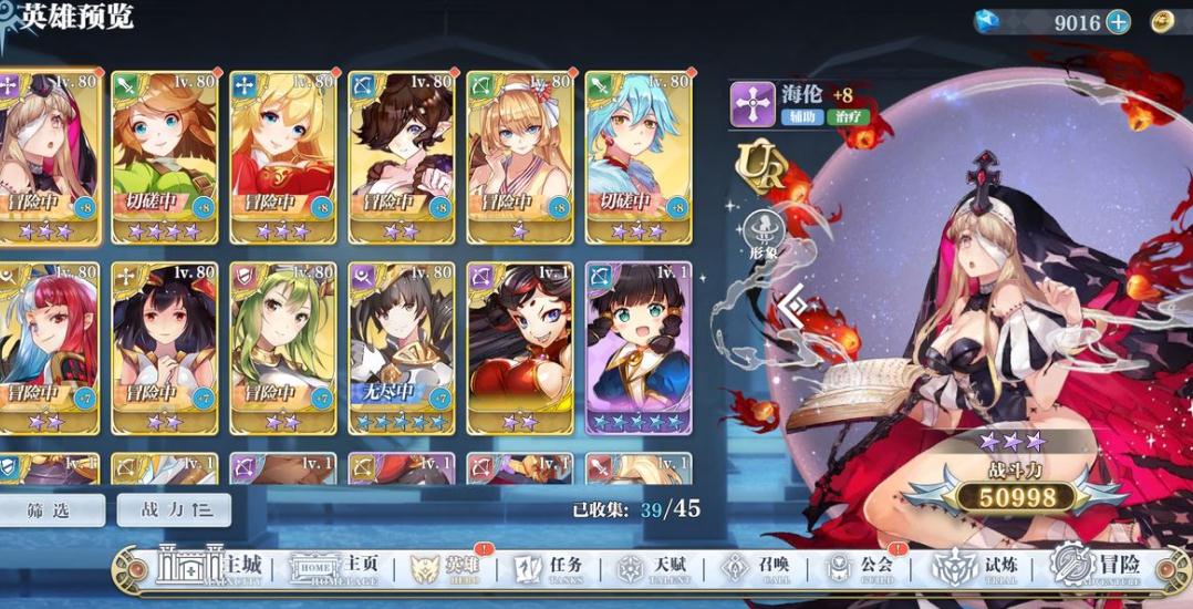 《姬斗无双》测评：全员美少女的二次元风格冒险手游！